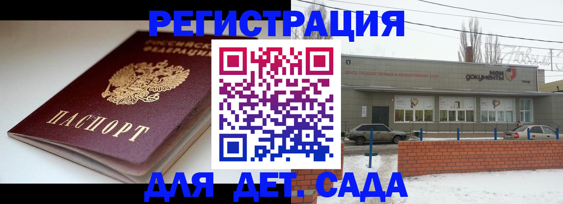 временная регистрация поиск в Богородицке