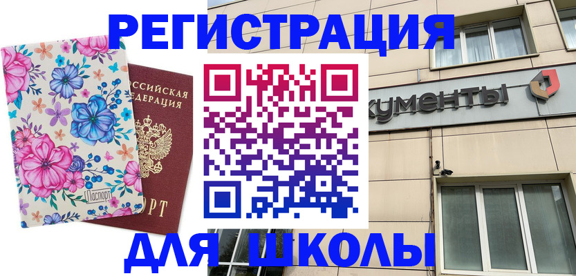 форма 3 в Богородицке