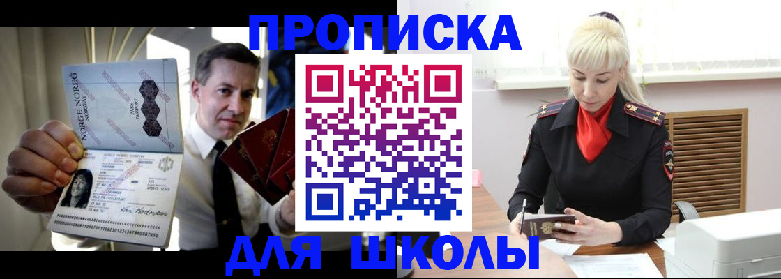 временная регистрация 2025 в Богородицке
