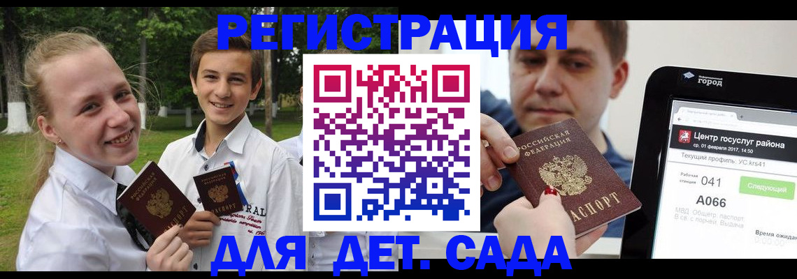 временная регистрация собственник в Богородицке